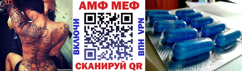 АМФ Premium Обь