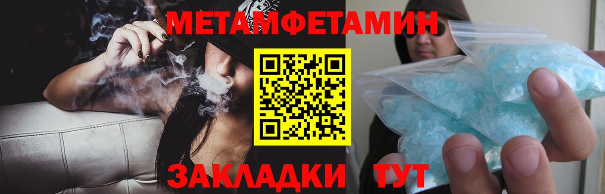 Amphetamine Premium  АМФ  Обь  площадка формула  Вход с VPN  АМФ 