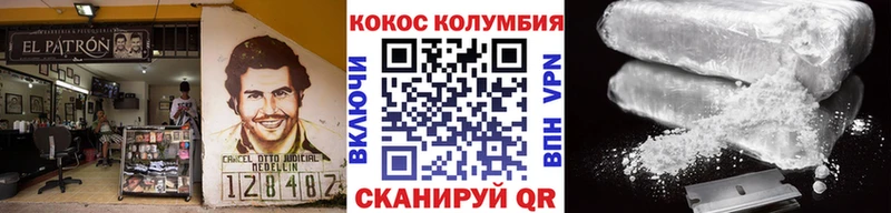 COCAIN 97%  Обь 