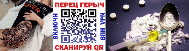 ГЕРОИН афганец  наркошоп  Обь 