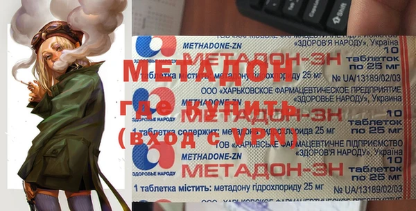 кристаллы Белокуриха
