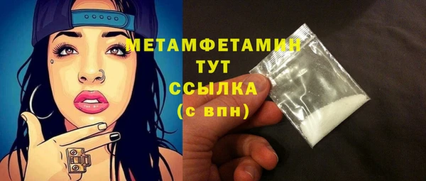 прущие крисы Беломорск