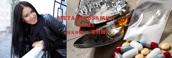 кристаллы Белокуриха