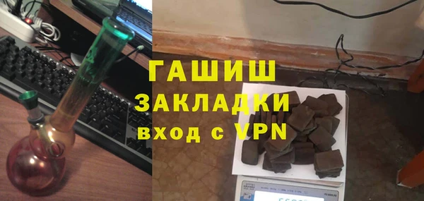 кристаллы Белокуриха