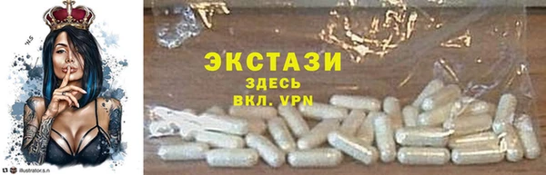 кристаллы Белокуриха