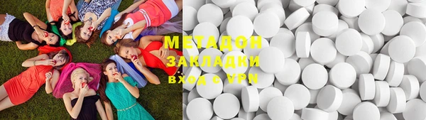 кристаллы Белокуриха