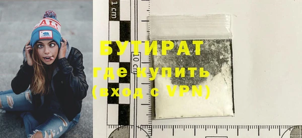 кристаллы Белокуриха