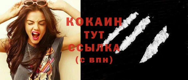 прущие крисы Беломорск