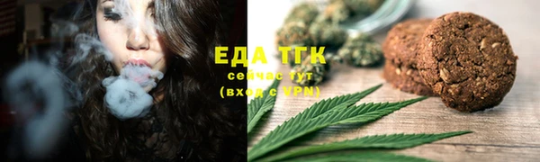 кристаллы Белокуриха