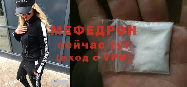 прущие крисы Беломорск