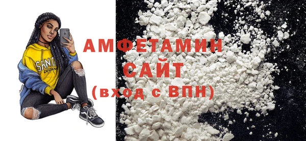 кристаллы Белокуриха