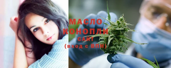 кристаллы Белокуриха
