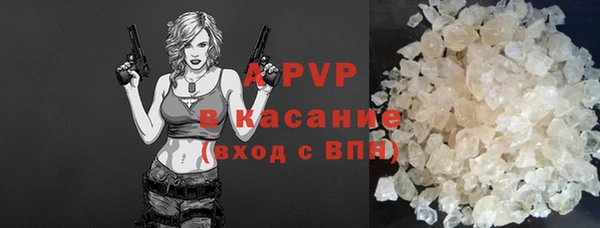 прущие крисы Беломорск