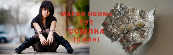 кристаллы Белокуриха