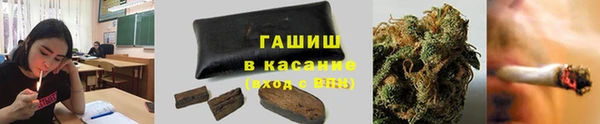 кристаллы Белокуриха