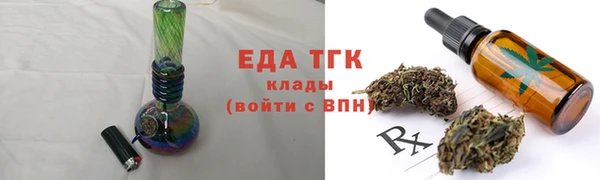 кристаллы Белокуриха