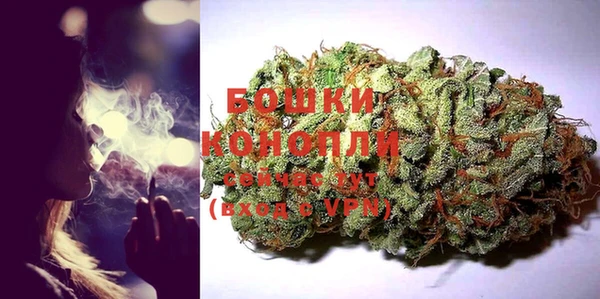 кристаллы Белокуриха