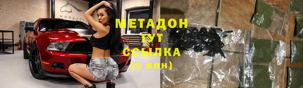кристаллы Белокуриха