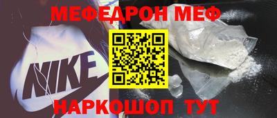 спайс Кандалакша