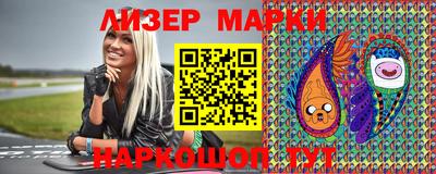 спайс Кандалакша