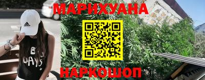 спайс Кандалакша