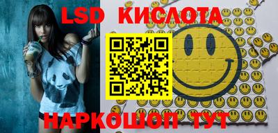 спайс Кандалакша