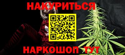 спайс Кандалакша