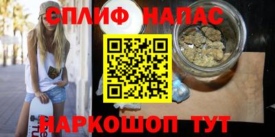 спайс Кандалакша