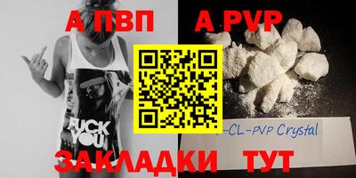 мет Ставрополь