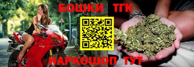 спайс Кандалакша