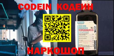 PSILOCYBIN Старая Купавна