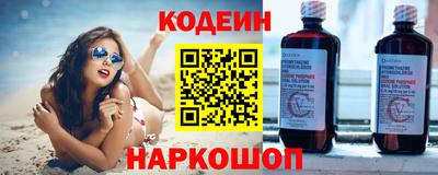 спайс Кандалакша