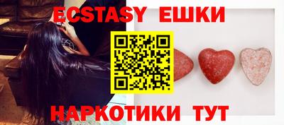спайс Кандалакша