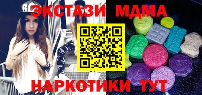 гашик Канаш