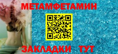 спайс Кандалакша