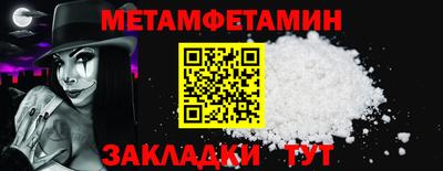 гашик Канаш