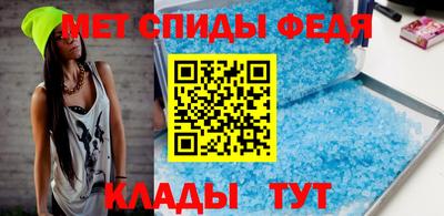 спайс Кандалакша
