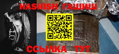 спайс Кандалакша