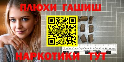 спайс Кандалакша