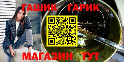 герыч Камышлов