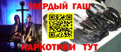 гашик Канаш