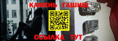 гашик Канаш