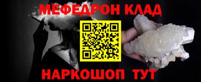 спайс Кандалакша
