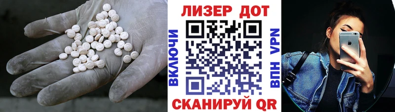 Лсд 25 экстази ecstasy  Обь 
