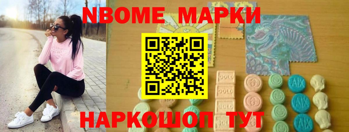 ЛСД экстази кислота Обь