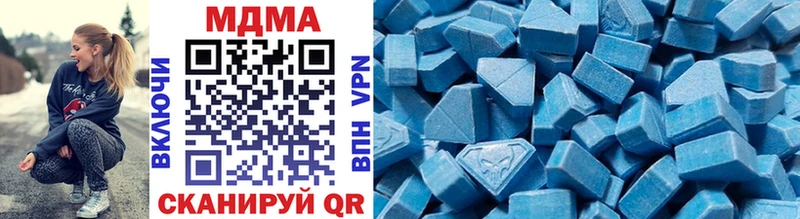 MDMA crystal  blacksprut ТОР  Обь 
