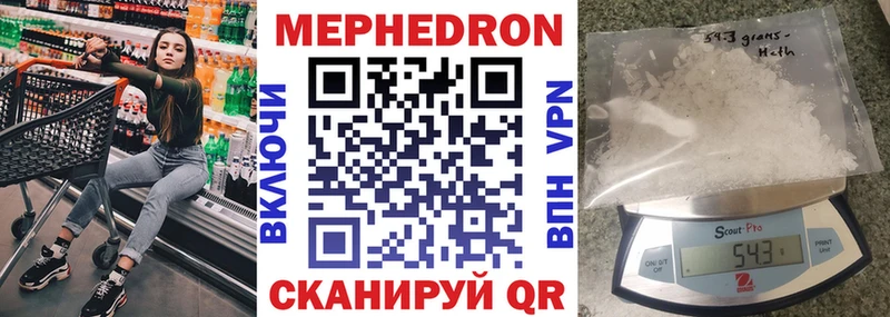 мориарти какой сайт  как найти   Обь  Меф мука 