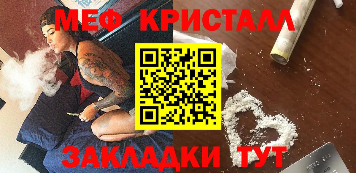 МЕФ Обь