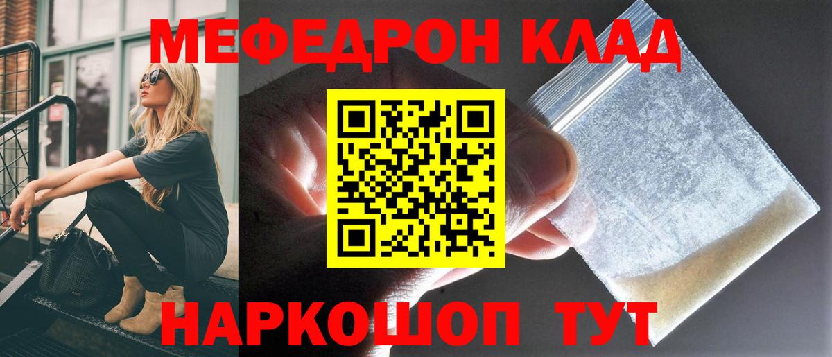 МЯУ-МЯУ мяу мяу  МЯУ-МЯУ 4 MMC  МЯУ-МЯУ  Вход с VPN  Меф  Обь 