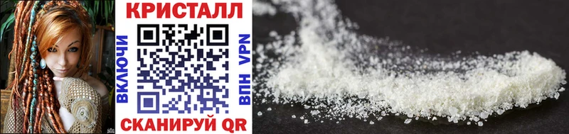 МЕТАМФЕТАМИН Methamphetamine  наркотики  ОМГ ОМГ онион  Обь 